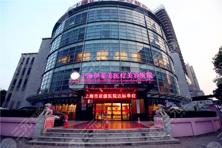 上海市整形美容医院排名