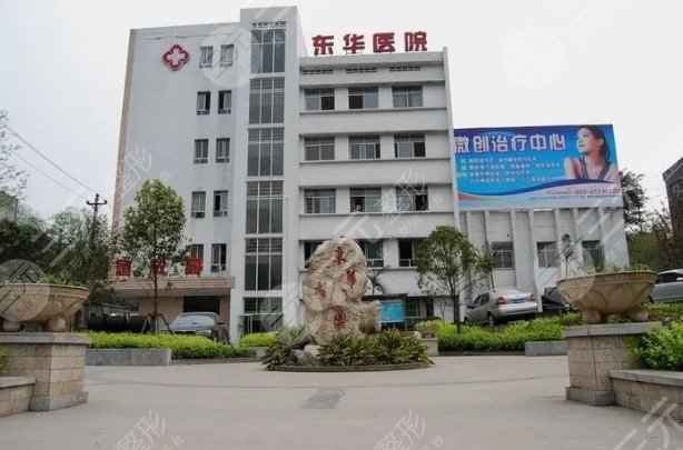  Dongguan Mogu Public Hospital Ranking List Released