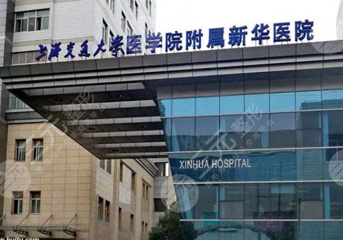上海有名的皮肤科医院排名榜公布