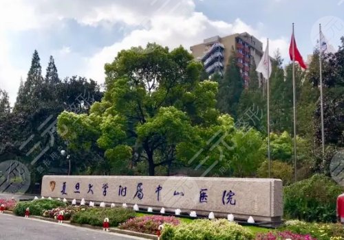 上海有名的皮肤科医院排名榜公布