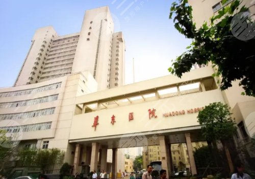 上海隆胸好的三甲医院