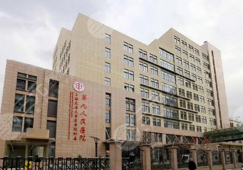 上海隆胸好的三甲医院