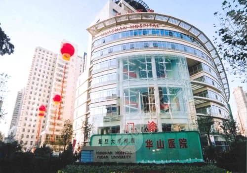  New list of top three plastic surgery hospitals in Shanghai