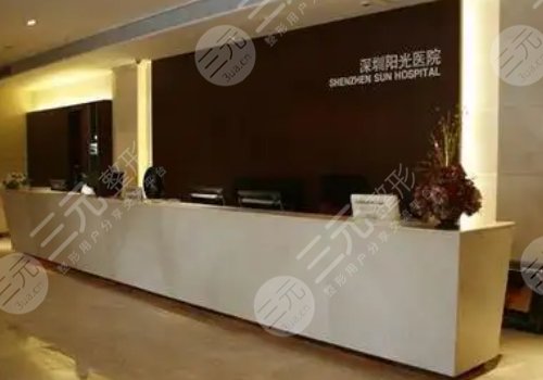  Top 1 and top 10 cosmetic hospitals in Shenzhen