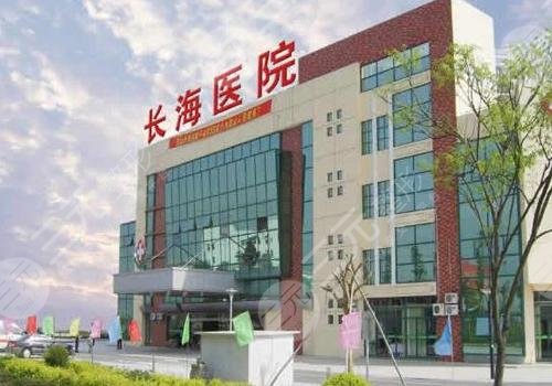 上海种植牙医院排名前十榜单