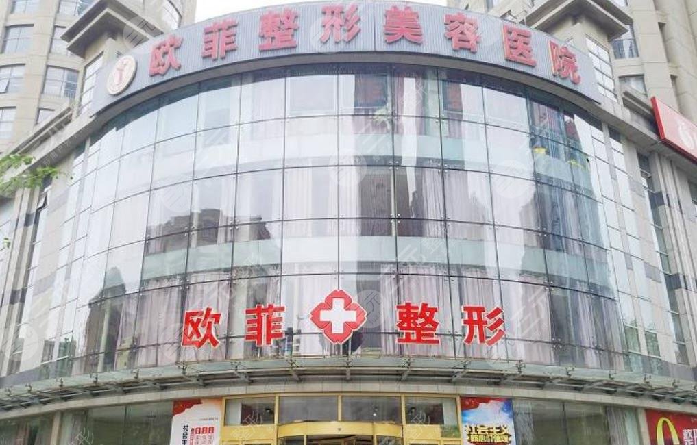  Which is the famous formal plastic surgery hospital in Qingdao