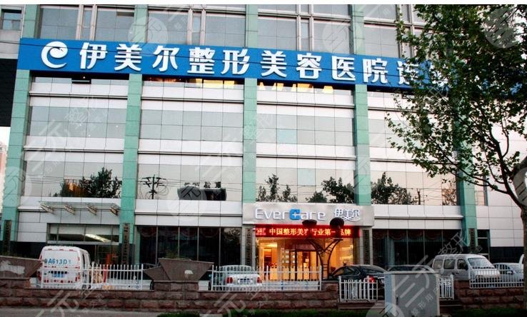  Top 10 plastic surgery hospitals in Jinan