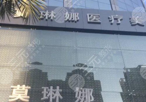 厦门整形医院哪家好