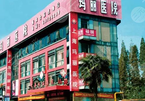  Top3 ranking of Shanghai Plastic Surgery Hospital