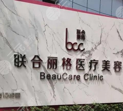 上海正规美容医院哪家好