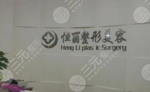 南京鼻修复比较好的医院排行榜