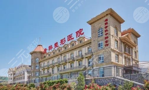  Yantai Yimei Plastic Surgery Hospital Ranking Update