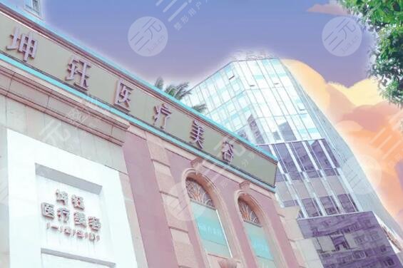  Kunming Plastic Surgery Hospital ranks top three and top ten