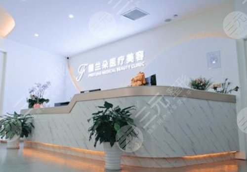 上海排名前十眼部整形医院:馥兰朵、华美、时光