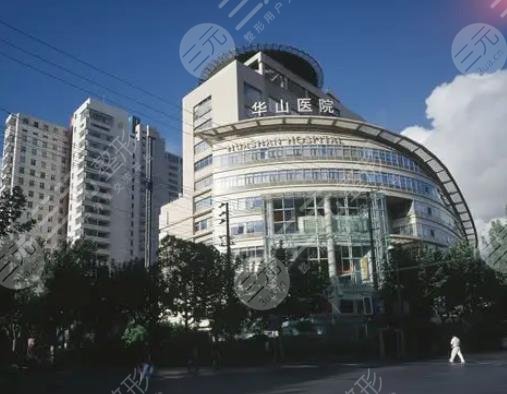  List of Shanghai Regular Plastic Surgery Hospitals