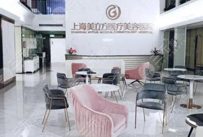  List of Shanghai Regular Plastic Surgery Hospitals