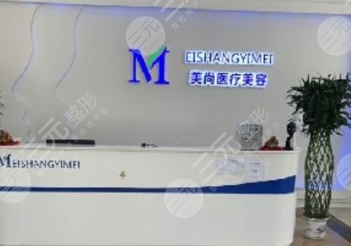  Weihai hospitals with good plastic surgery ranked top three