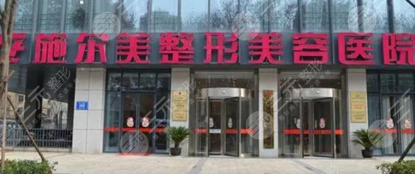 南京排名榜一的整形医院是哪家