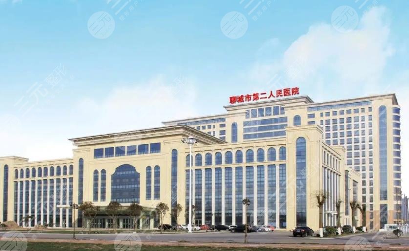  Liaocheng Chin Plastic Hospital Ranking List Fresh