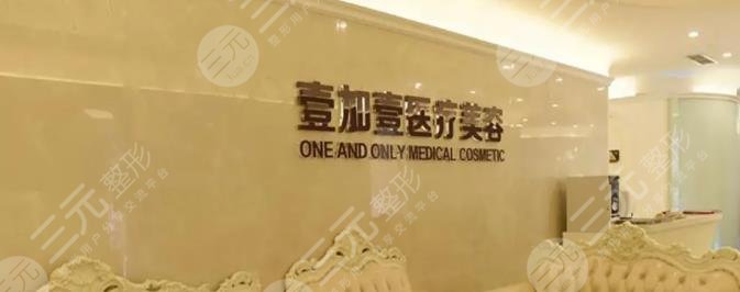 河南郑州整形美容医院排名前五锁定