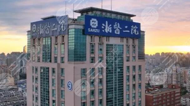 杭州排前十的整形医院有哪些