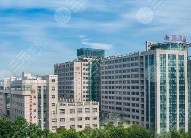  What are the top three plastic surgery hospitals in Hangzhou