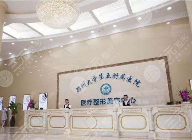  Which is the top breast augmentation hospital in Zhengzhou