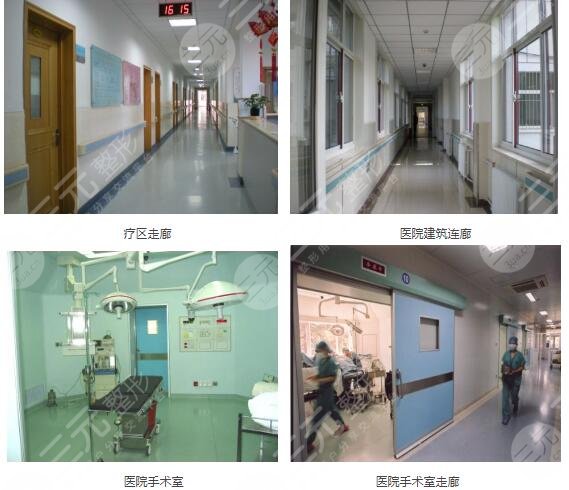 北京整形医院八大处怎么样