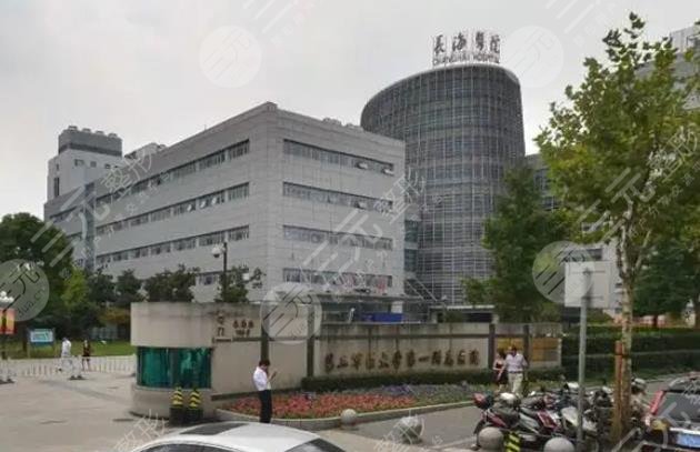 上海整形医院排名前三的公立医院汇总