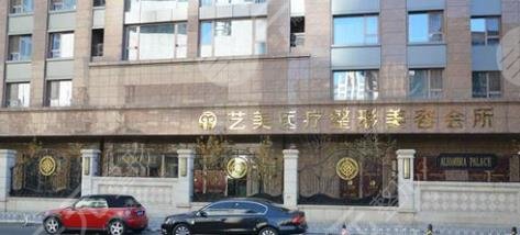 北京正规的整形医院排名三甲收好