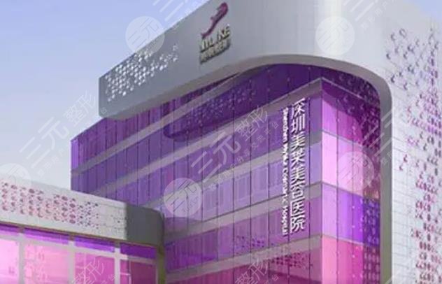  Ranking of Shenzhen Regular Plastic and Cosmetic Hospitals