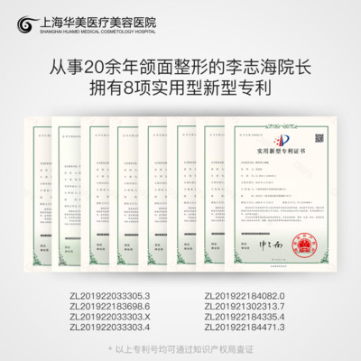  What are the hospitals with bone grinding qualification in Shanghai