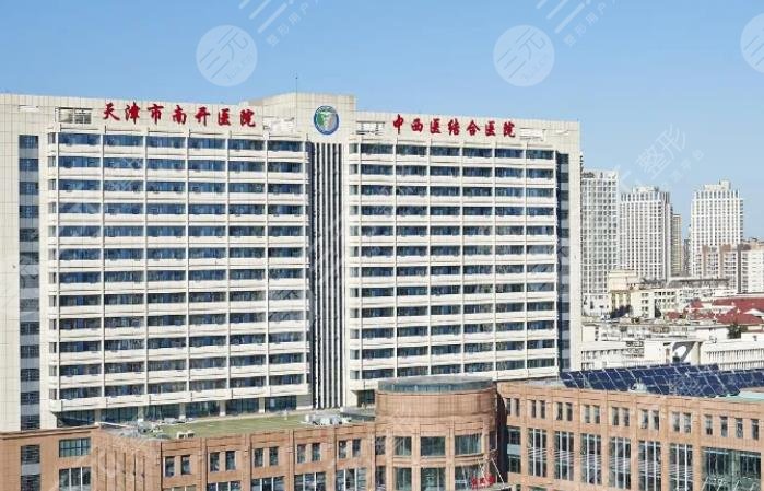  Tianjin zygomatic internal promotion hospital ranked top three