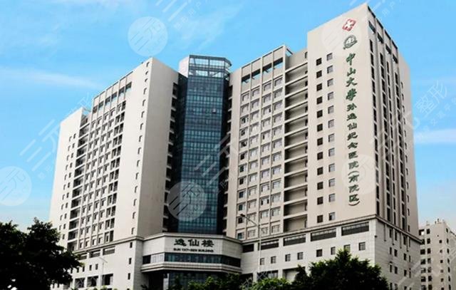  Does Zhongshan Second Hospital have breast augmentation