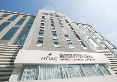  Top 10 plastic surgery hospitals in Changsha