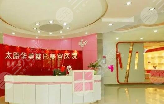  What are the good plastic surgery hospitals in Taiyuan for breast augmentation