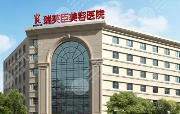  Huizhou Plastic Surgery Hospital ranked top three