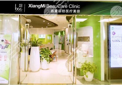  Which hospital is good for face lift in Shenzhen