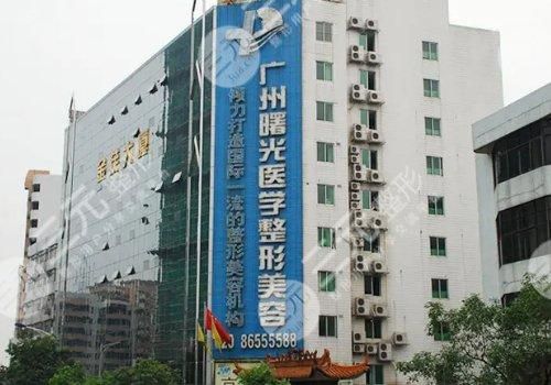 广州去疤痕好的医院排名榜更新