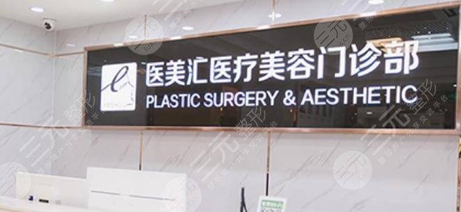  Ranking of hospitals with nose repair in Dalian