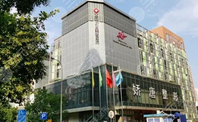  A relatively formal plastic surgery hospital in Xi'an