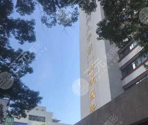 长沙颧骨内推三甲医院哪家好