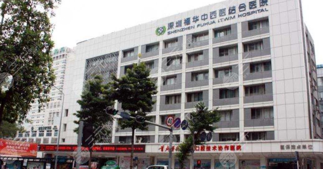  Which is a good hospital for double eyelid surgery in Shenzhen