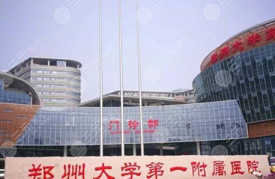 郑州下颌角整形三甲医院排名前五公布