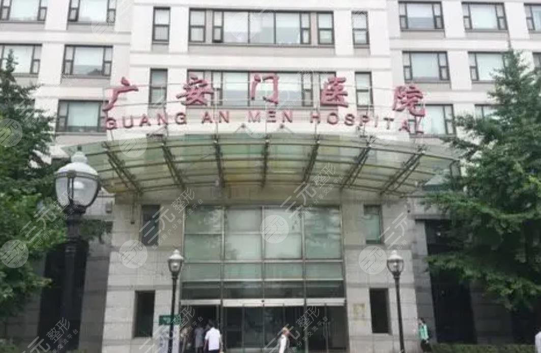  Which is the regular Grade III Grade A hospital for double eyelids in Beijing