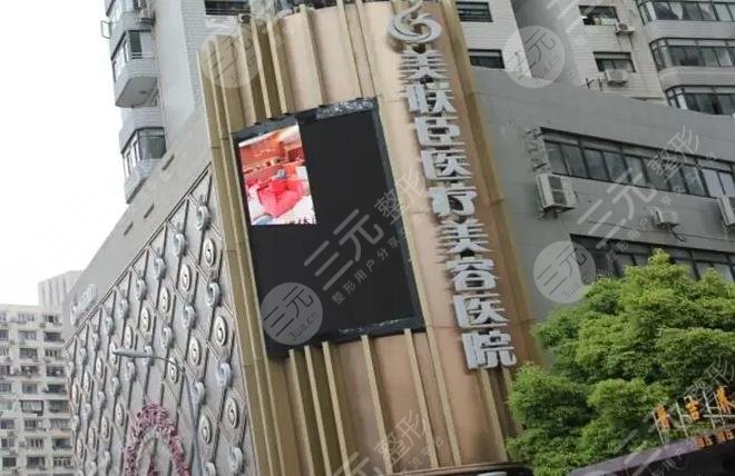 上海排名前十的唇部整形医院