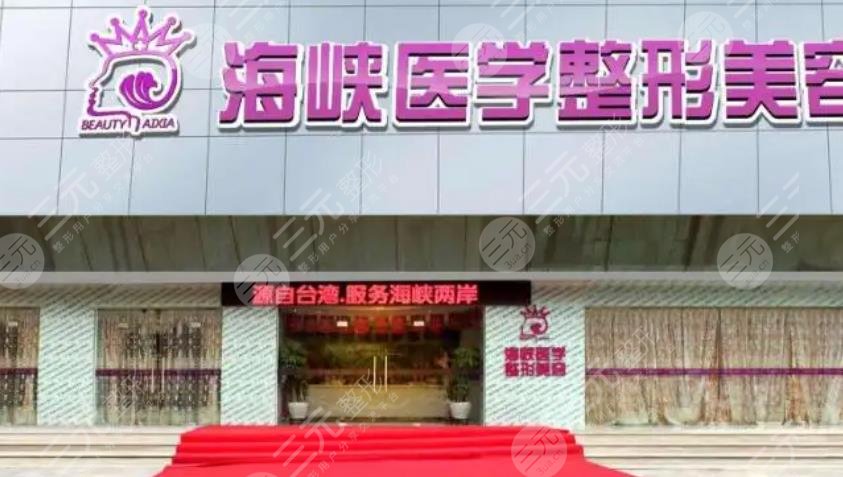 广州割双眼皮医院排名更新