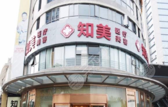  Which is the best face liposuction hospital in Dongguan