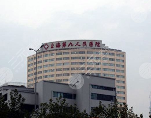 上海做下颌角公立医院排名榜