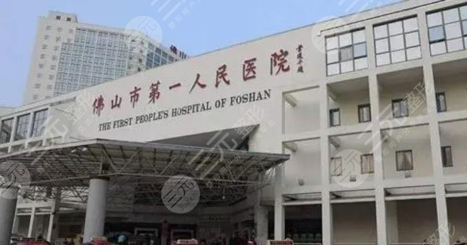  Introduction to the Top Ten of Foshan Mogu Hospital